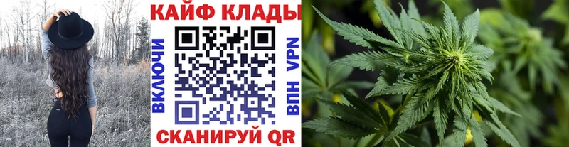 Где купить наркоту Кущёвская Бошки Шишки A PVP АМФЕТАМИН Меф Гашиш
