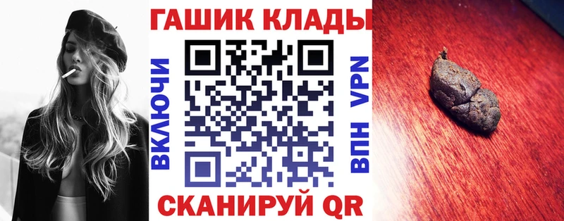 Амфетамин Кущёвская