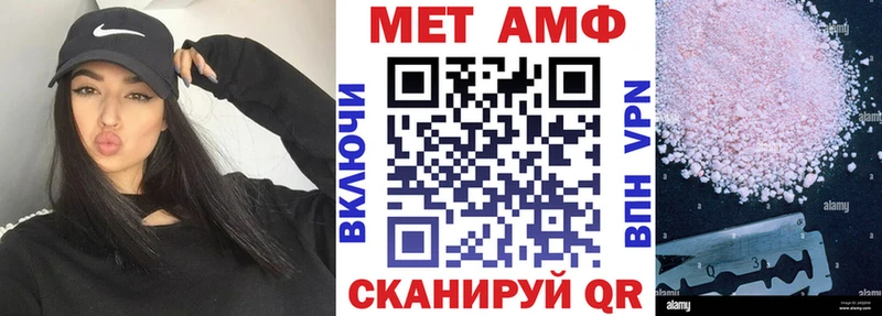 ссылка на мегу сайт купить сайты Кущёвская АМФ 97%