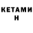 Метадон VHQ Keyur Talaviya