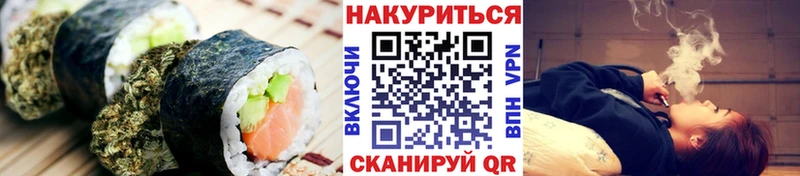 Canna-Cookies конопля  маркетплейс клад  Кущёвская  mega маркетплейс 