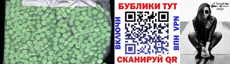 ЭКСТАЗИ Punisher  hydra tor  Кущёвская 