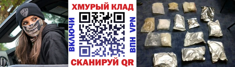 ГЕРОИН гречка  купить  цена  Кущёвская 