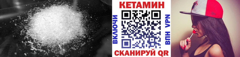 цена наркотик  Кущёвская  КЕТАМИН VHQ 