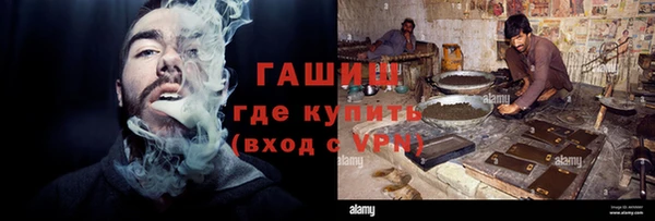 гидропоника Медногорск