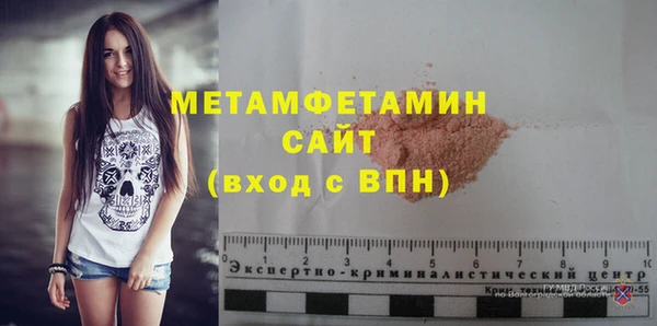 скорость Верея