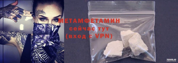 мяу мяу мука Верхний Тагил