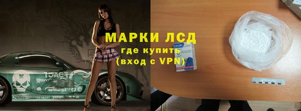 MDMA Михайлов