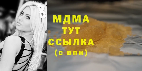 дистиллят марихуана Бородино