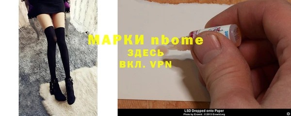 скорость Михайловка
