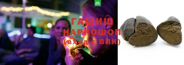 кокаин Нефтекумск