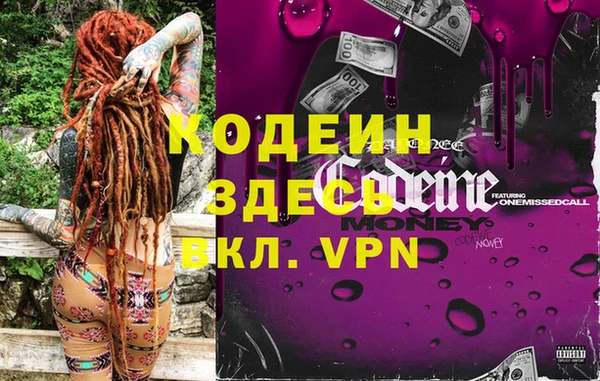 MDMA Михайлов