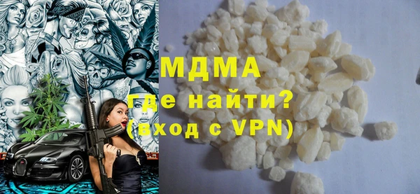 MDMA Михайлов