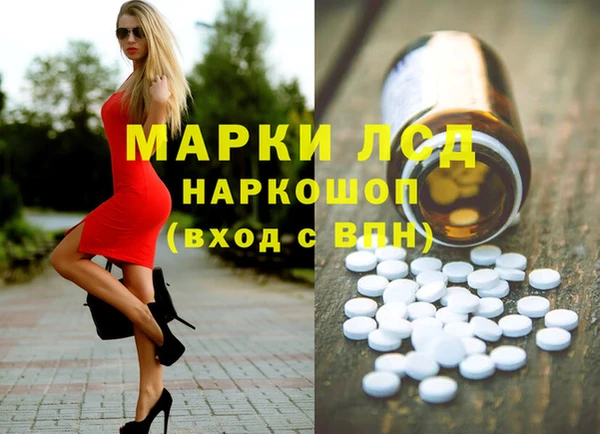 MDMA Михайлов