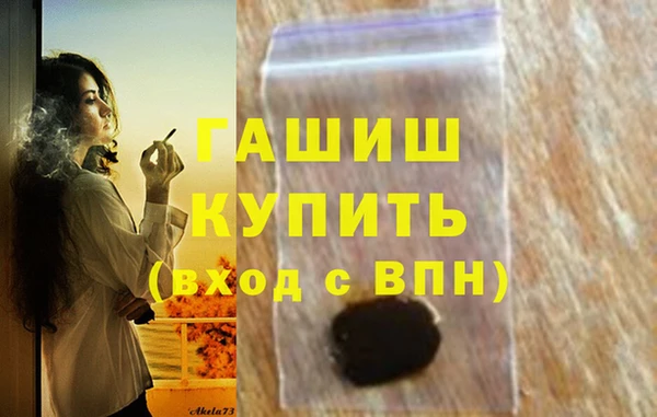 MDMA Михайлов