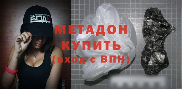 MDMA Михайлов