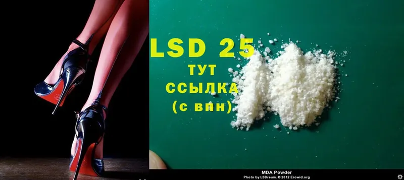 купить наркоту  omg зеркало  Лсд 25 экстази ecstasy  Кущёвская 