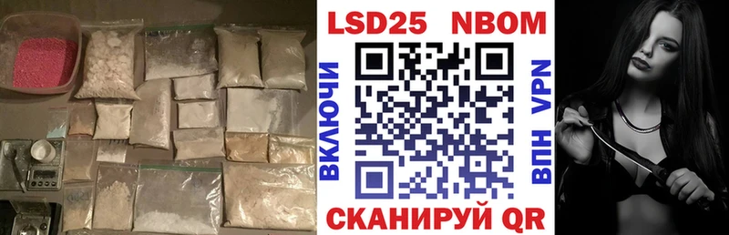 Лсд 25 экстази ecstasy  дарнет шоп  Кущёвская 