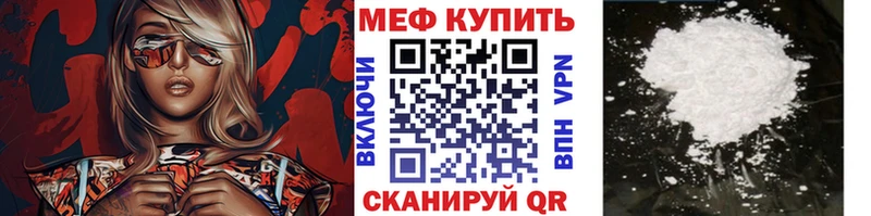 omg tor  магазин продажи   Кущёвская  Меф мука 
