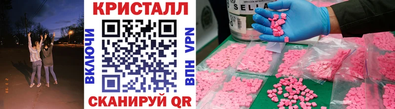 продажа наркотиков  Кущёвская  даркнет как зайти  МЕТАМФЕТАМИН пудра 