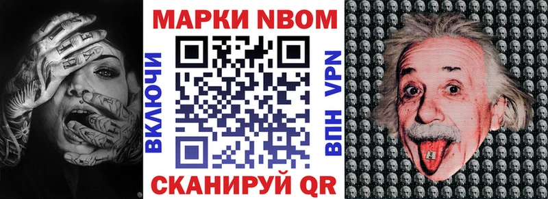 Марки NBOMe 1,5мг  как найти   гидра ONION  Кущёвская 