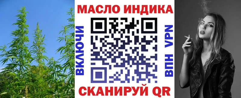 Дистиллят ТГК вейп с тгк гидра как зайти Кущёвская